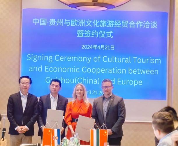 活动上,贵州省文化和旅游厅与欧洲温泉协会签署了《温泉康养战略鹤鼢