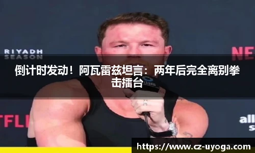 星空综合官网